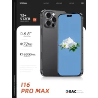 Смартфон I16 Pro Max (EAC)12+512 ГБ, 6000 mAh