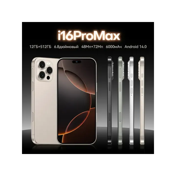 Смартфон I16 Pro Max (EAC)12+512 ГБ, 6000 mAh