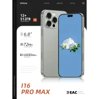Смартфон I16 Pro Max (EAC)12+512 ГБ, 6000 mAh