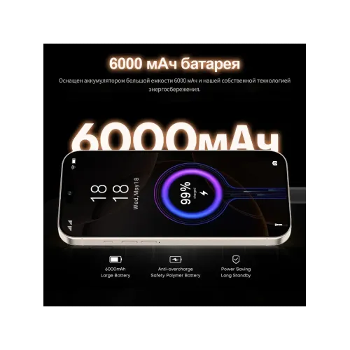 Смартфон I16 Pro Max (EAC)12+512 ГБ, 6000 mAh Смартфон I16 Pro Max (EAC)12+512 ГБ, 6000 mAh