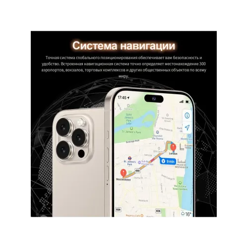 Смартфон I16 Pro Max (EAC)12+512 ГБ, 6000 mAh Смартфон I16 Pro Max (EAC)12+512 ГБ, 6000 mAh