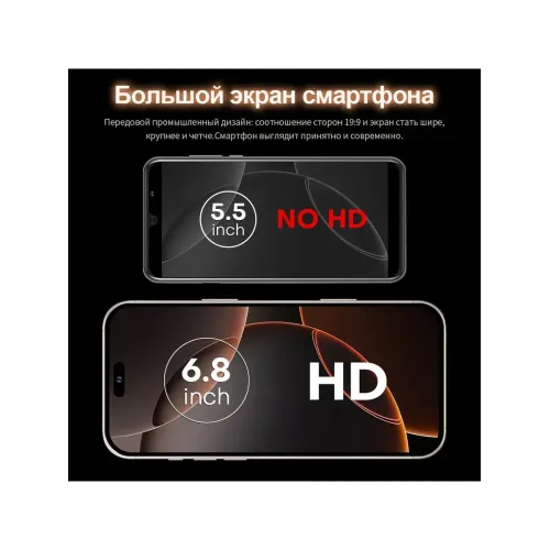 Смартфон I16 Pro Max (EAC)12+512 ГБ, 6000 mAh Смартфон I16 Pro Max (EAC)12+512 ГБ, 6000 mAh