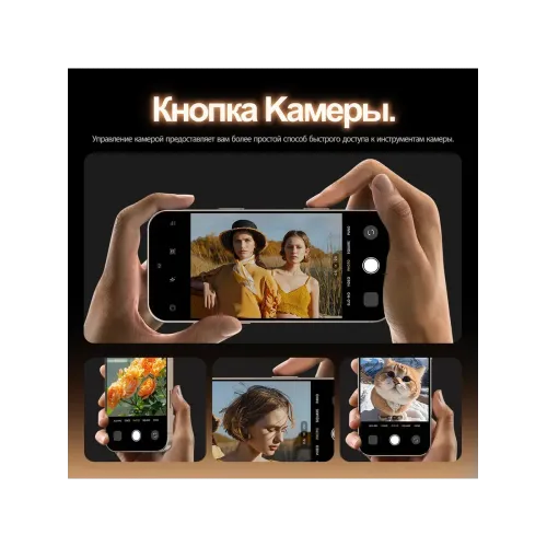 Смартфон I16 Pro Max (EAC)12+512 ГБ, 6000 mAh Смартфон I16 Pro Max (EAC)12+512 ГБ, 6000 mAh