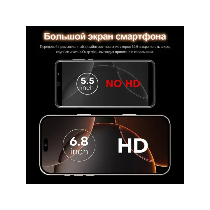 смартфон i16 Pro Max 12+512