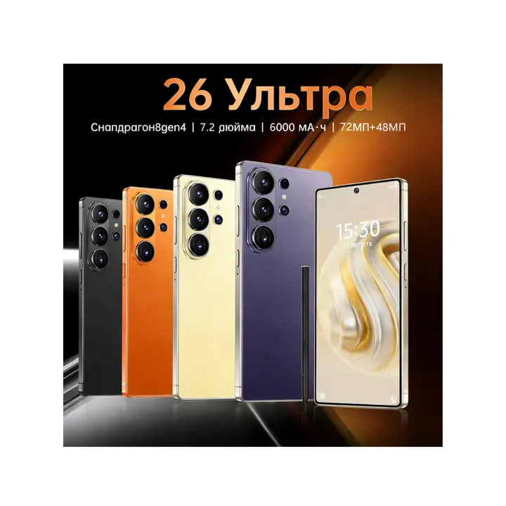 Смартфон GALTEY 26 ULTRA (EAC)12+512GB