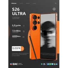Смартфон S26 Ultra 12 512 ГБ 6000 мАч Смартфон S26 Ultra 12 512 ГБ 6000 мАч