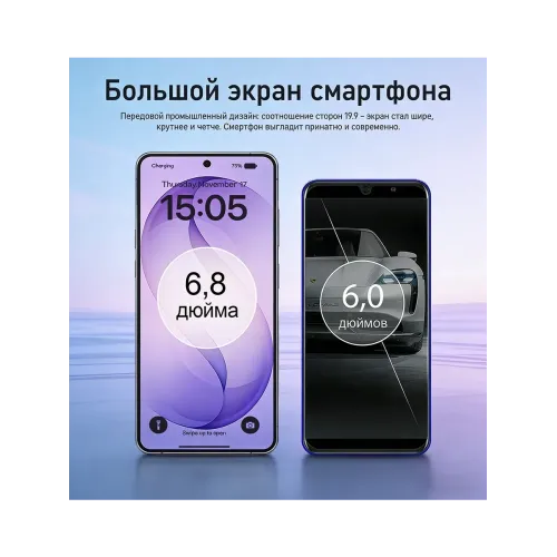 Смартфон S26 Ultra 12 512 ГБ 6000 мАч Смартфон S26 Ultra 12 512 ГБ 6000 мАч