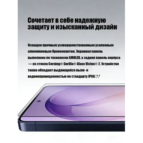 Смартфон S26 Ultra 12 512 ГБ 6000 мАч Смартфон S26 Ultra 12 512 ГБ 6000 мАч