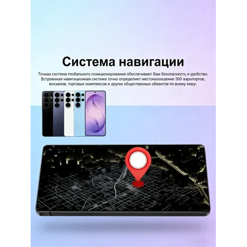 Смартфон S26 Ultra 12 512 ГБ 6000 мАч Смартфон S26 Ultra 12 512 ГБ 6000 мАч