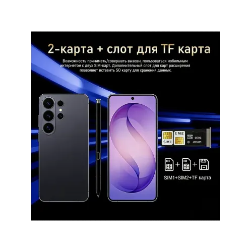 Смартфон S26 Ultra 12 512 ГБ 6000 мАч Смартфон S26 Ultra 12 512 ГБ 6000 мАч