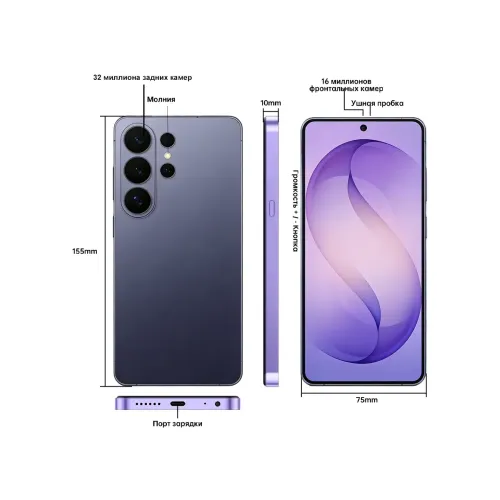 Смартфон S26 Ultra 12 512 ГБ 6000 мАч Смартфон S26 Ultra 12 512 ГБ 6000 мАч
