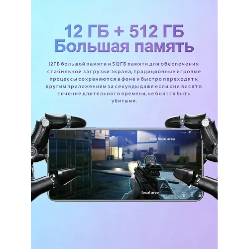 Смартфон S26 Ultra 12 512 ГБ 6000 мАч Смартфон S26 Ultra 12 512 ГБ 6000 мАч