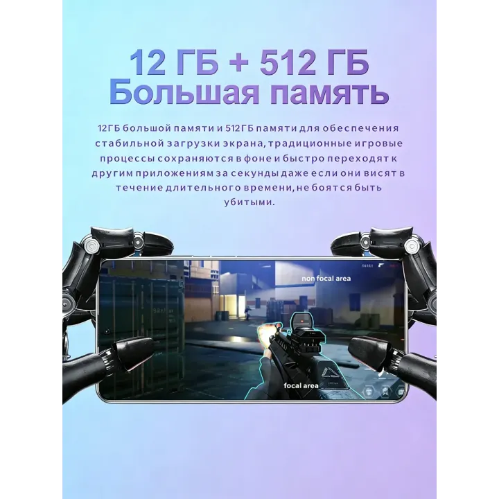 Смартфон S26 Ultra 12 512 ГБ 6000 мАч