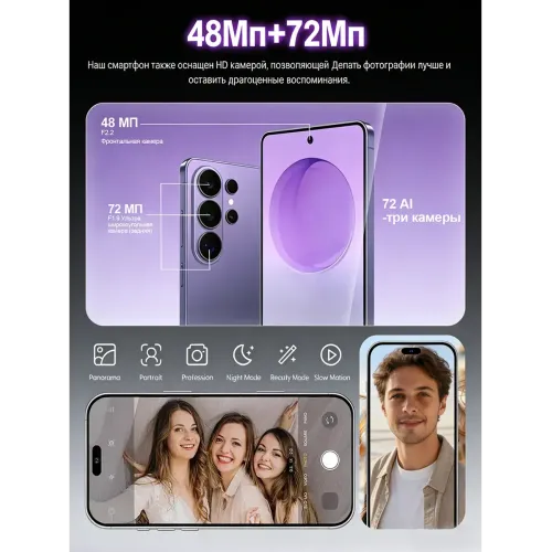 Смартфон S26 Ultra 12 512 ГБ 6000 мАч Смартфон S26 Ultra 12 512 ГБ 6000 мАч