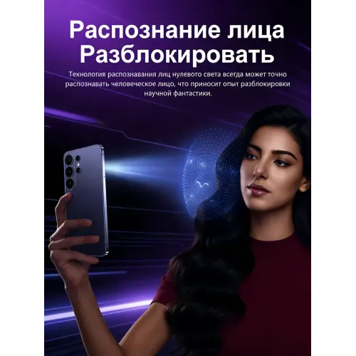 Смартфон S26 Ultra 12 512 ГБ 6000 мАч Смартфон S26 Ultra 12 512 ГБ 6000 мАч