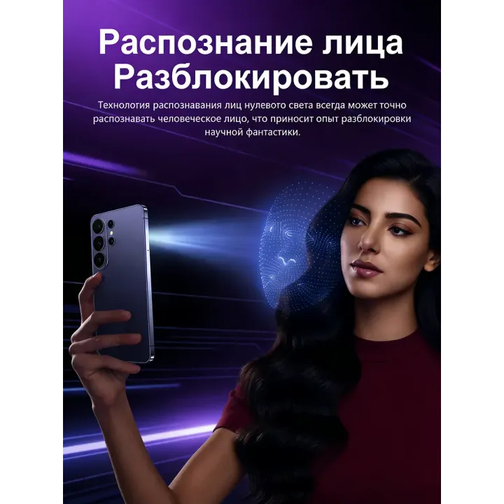 Смартфон S26 Ultra 12 512 ГБ 6000 мАч