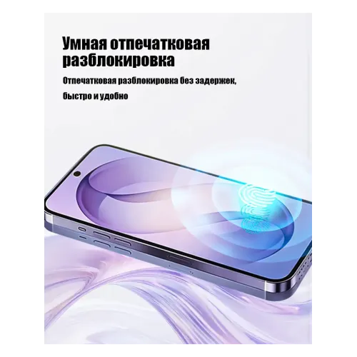 Смартфон S26 Ultra 12 512 ГБ 6000 мАч Смартфон S26 Ultra 12 512 ГБ 6000 мАч
