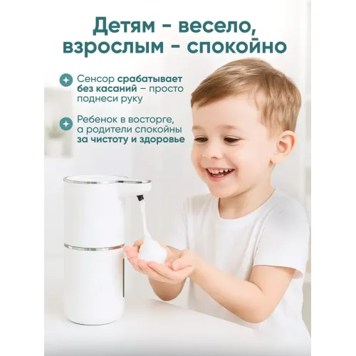 Сенсорный дозатор для мыла настенный диспенсер Сенсорный дозатор для мыла настенный диспенсер