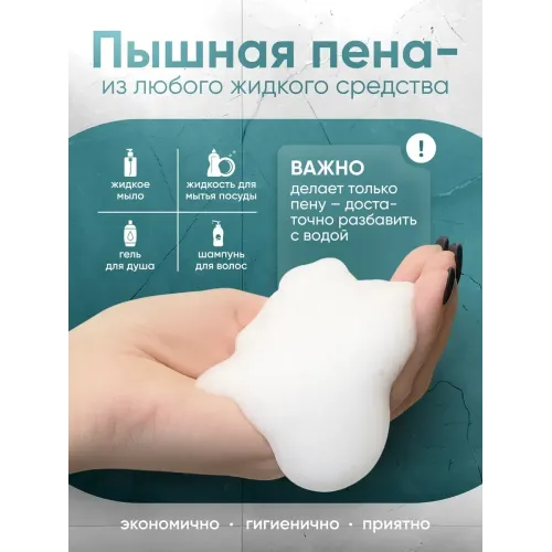 Сенсорный дозатор для мыла настенный диспенсер Сенсорный дозатор для мыла настенный диспенсер
