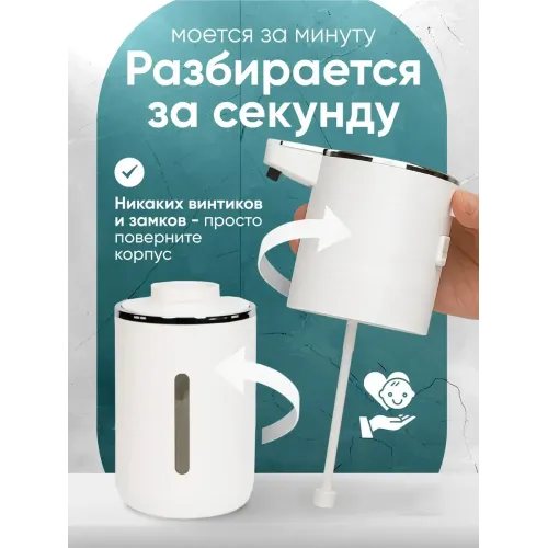 Сенсорный дозатор для мыла настенный диспенсер Сенсорный дозатор для мыла настенный диспенсер