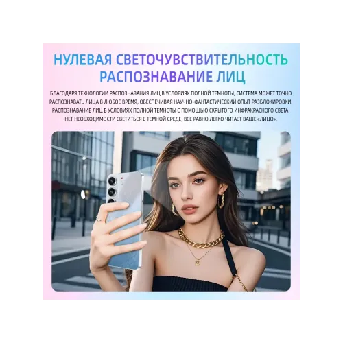Смартфон C40 PRO (EAC)12+512 ГБ, 6000 mAh Смартфон C40 PRO (EAC)12+512 ГБ, 6000 mAh