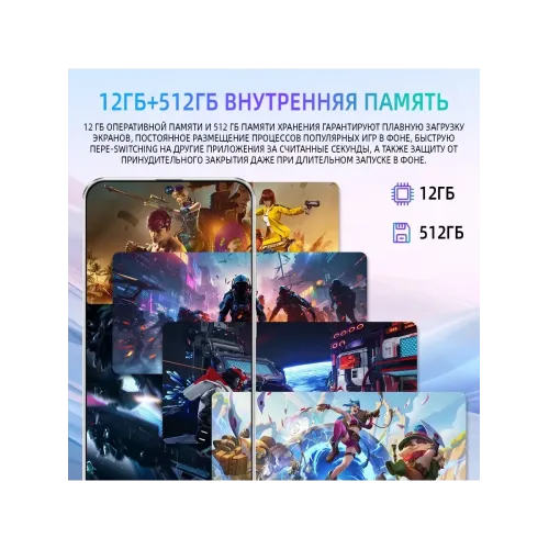 Смартфон C40 PRO (EAC)12+512 ГБ, 6000 mAh Смартфон C40 PRO (EAC)12+512 ГБ, 6000 mAh