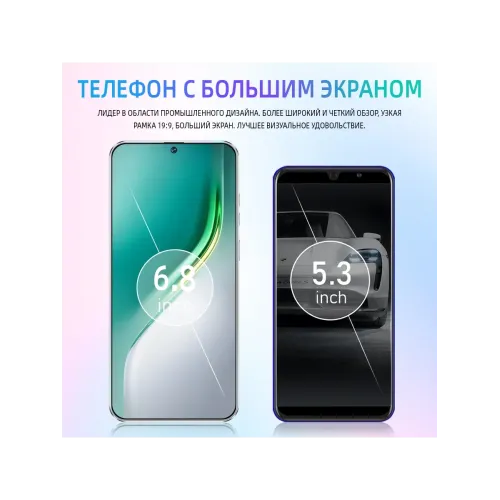 Смартфон C40 PRO (EAC)12+512 ГБ, 6000 mAh Смартфон C40 PRO (EAC)12+512 ГБ, 6000 mAh
