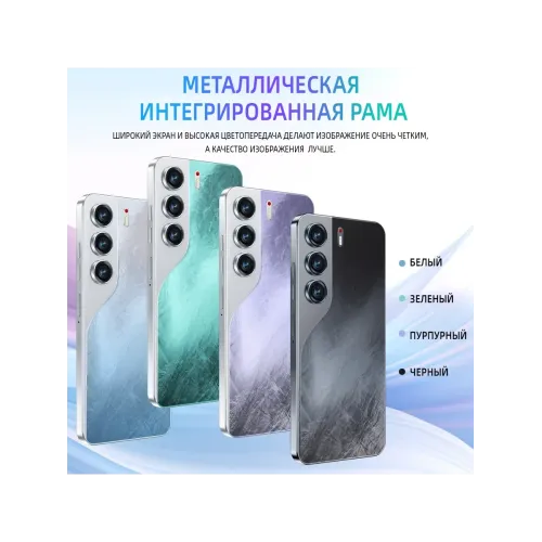 Смартфон C40 PRO (EAC)12+512 ГБ, 6000 mAh Смартфон C40 PRO (EAC)12+512 ГБ, 6000 mAh