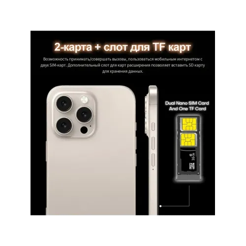 Смартфон 14s, Подарок Global 8 256 ГБ Смартфон 14s, Подарок Global 8 256 ГБ